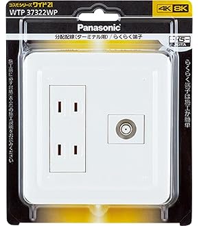 Panasonic WCS4711W高シールドテレビコンセント Amazon.co.jp: パナソニック(Panasonic) 埋込ホーム用高シールド